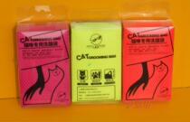 Small Wild Leopard Cat Special Wash Cat Bag ~ Bath Cut Fingernail Clear Ears Kitty Multifunction Bag