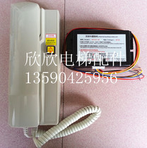 Elevator intercom NBT NKT12 (1-1) A two-party call Intercom DeLing Elevator Telephone
