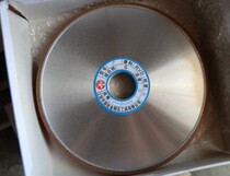 Resin diamond flat grinding wheel 200*16 20*32 Alloy tungsten steel Jade 250*25*32