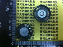 32 Europe 0 25W32R 0 25 Watts 32 European small horn speaker diameter 27MM