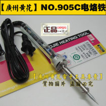 Original Guangzhou Huanghua NO 905C external heat adjustable constant temperature longevity 60W electric soldering iron long life solder head Core