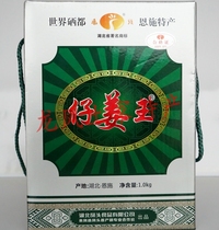 Hubei Enshi came to Fengtongteas Wang Shuangkou to open the stomach and lower the rice dish 1000g altar Costume Gift Box