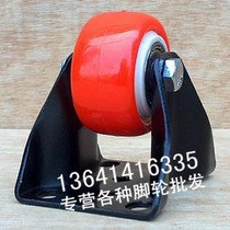 1 5 inch gold drilling double bearing polyurethane wheel directional wheel mute castors furniture pulley wheel reels