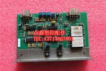 SD106 Lifa JB computer board Full Lifa injection molding machine computer board amplification board