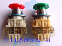 Shanghai Harbor Bobo LAY3-11M Mushroom Head Reset Button