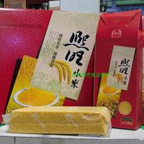 Xiwang Xiaomi Vacuum 4kg Northeast Ecological Yellow Xiaomi Zhaodong Liming Township Changfu Xiaomi Same Origin