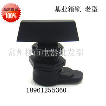 pei dian ju suo ji ye xiang plastic lock black nylon lock Foundation dian ju suo dian ju xiang zhuan she suo