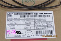 WTT(2mm black heat shrinkable sleeve) insulated tube Heat Shrinkable tube shrink tube from 1 meter