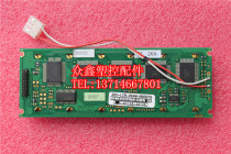 M273-GB1 LMBJ6T273GD Hongxun computer display Haitian injection molding machine 24064 brand new original