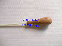 Factory direct national musical instrument baton color wood handle baton concert baton concert baton