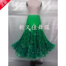 Custom sequined national standard modern dance skirt skirt high-end dance performance clothing large swing ballroom dance skirt