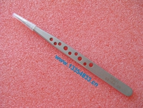 High-grade tweezers high-precision tweezers super hard anti-static mouth precise bite fine tip