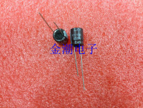 Black King Kong 450V2 2UF 10MM * 12 5MM KMG series Japanese chemical capacitor