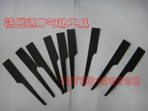 Fine tooth pneumatic saw blade double saw blade reciprocating file saw blade gas cutting machine blade pneumatic saw blade