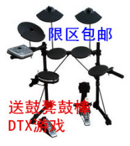 () Yin Fei electronic drum TD92M TD-92 drum kit jazz drum 90 upgrade model