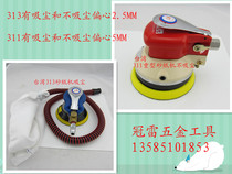 Pneumatic Grinding Machine Pneumatic Polishing Machine Pneumatic Polishing Machine 313 Pneumatic Grinding Pen 311