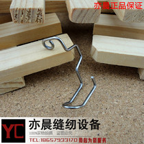 Also morning clothing factory inspection plant flat car finger protection steel wire guard ring finger guard