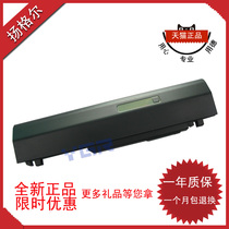 DELL DELL PP17S laptop battery Studio XPS 13 1340 P891C T555C electromagnetic