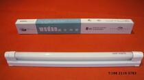 T5 4W 6W 8W fluorescent lamp bracket fluorescent lamp integrated lamp bracket T4 8W bracket 30CM 33CM