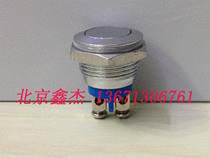 16MM metal button non-self-locking car modification without LED light button switch waterproof switch reset