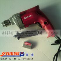 (Good jewelry supermarket store) synchronous sales of authentic Ruiqi high-power hand drill 6310ER