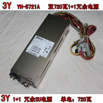 3Y POWER YH5721-1EXR 2U 1 1 redundant 720W power supply server dedicated power supply