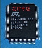 STV0680B-003 imported original spot special sale