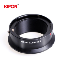 KIPON Alpaalpa lens to SONY SONY E-mount body ALPA-NEX a7R adapter ring