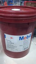 Mobil Mobil DTE hydraulic oil Mobil 32 46 46 68 anti-grinding hydraulic ram seeks H46