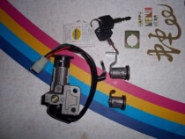 Taiwan Guangyang 100 Guangyang not fighting 100 not fighting 100ZF100-T set of locks electric door lock