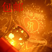 Romantic night light starry sky projection lamp projector bedroom starry light star Moon