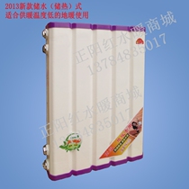 Water storage heat exchanger heat exchanger floor heating special water heater Bath steel radiator household radiator