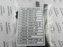 Inverter welding machine patch triode package 13 kinds of 20 patch components