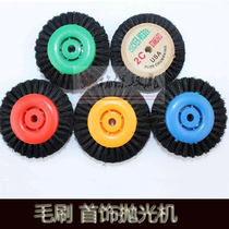 4C sweeping polishing brush 2C wool sweeping rubber core brush glue core hair bristles short hair polishing consumables wool wheel