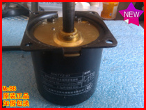 60KTYZ-07 Linglang Mahjong machine accessories Permanent magnet synchronous motor 110V25rpm