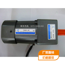 VTV geared motor 60W YN90-60CF JB30G15