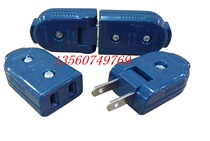 Power plug 180 degree free rotation single-phase two-pole detachable plug assembly docking male and female socket