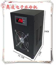 Aoling mini fish tank refrigeration water cooler cycle cooling system for crystal shrimp jellyfish