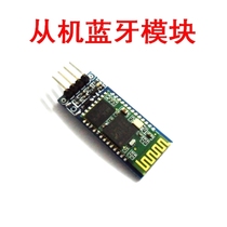 HC-05 Bluetooth Module HC05 Mainly develops a wireless communication module from the integrated serial communication network