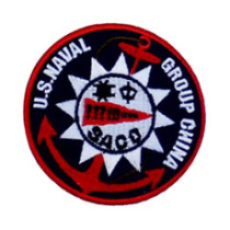 WHAMPOA WHAMPOA embroidery US-China Special Technical Cooperation Institute and Bureau of Military Statistics Anti-war agent armband badge