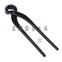 Positive round dragon tooth bonsai tool 210 cut root cut root cut and cut prunes cut root cut alloy steel RC-24