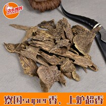 (Recommended by the old nine) Laos Laos super agarson cool super foot with fruit sweet cold super drill brain