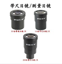 10 times with ruler eyepiece Micrometer eyepiece Dividing eyepiece