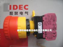 Izumi emergency stop switch YW1B-V4E01R a normally closed large mushroom head spot