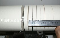 Extended masking paper masking glue 15MM*30 yards long paper tape as wide as you want no custom fee