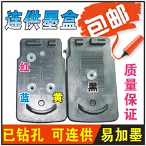 Canon 815 816 cartridge compatible IP2780 MX358 368 418 MP236 288 259 connected supply