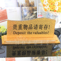 Acrylic valuables please store signs signs guide signs hotel supplies gold
