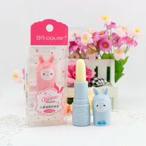 bq cover peteething cover children nourishing lip balm without adding natural fruit extraction