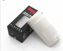 Intelligent infrared microwave double detector PA-525D delivery bracket