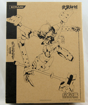 Special price Konmei armed God Ji demon Limited Edition 2 physical store New genuine spot